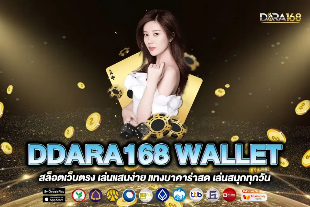 DDARA168 WALLET