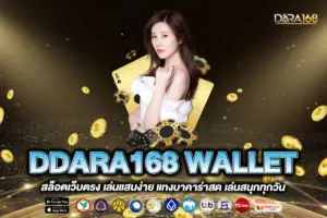 DDARA168 WALLET