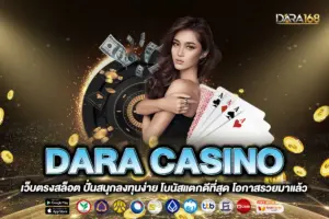 DARA CASINO