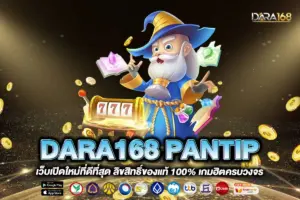 DARA168 PANTIP