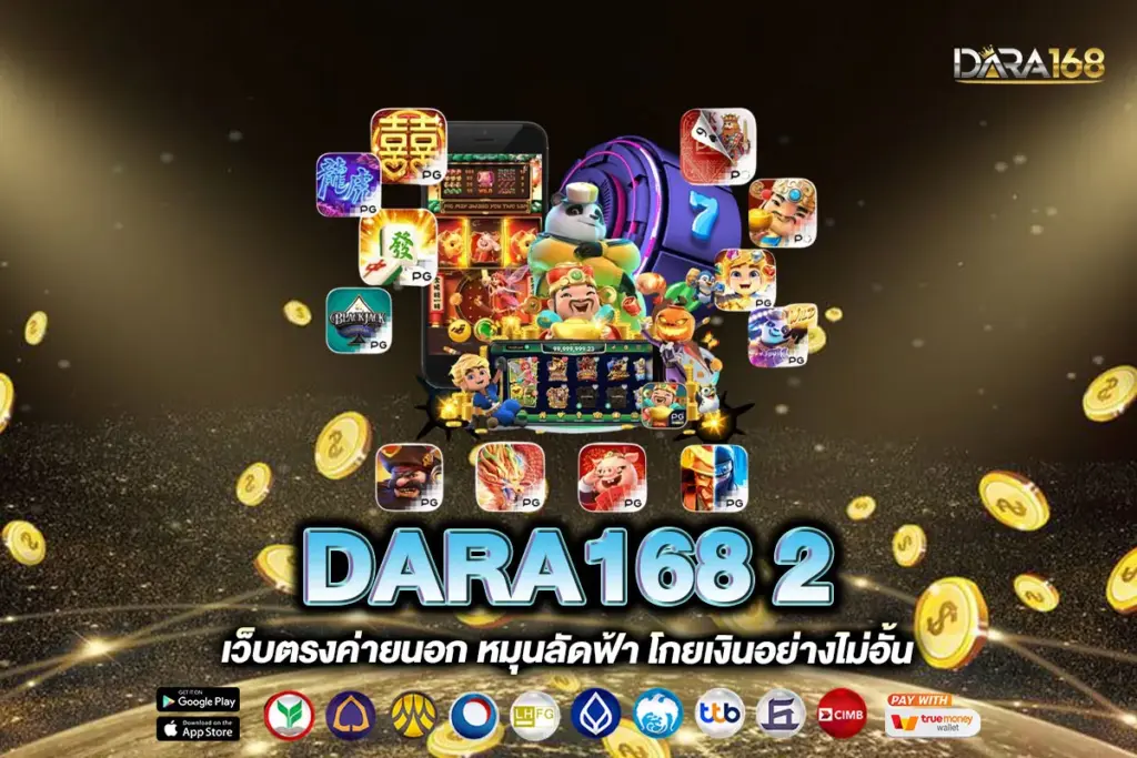 DARA168 2